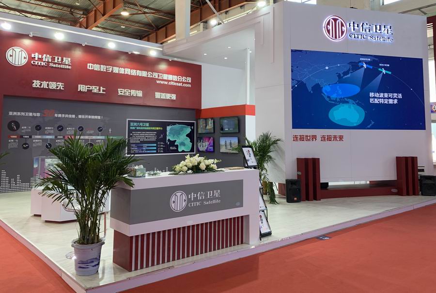 调整大小 6163银河net163.am卫星展台.jpg